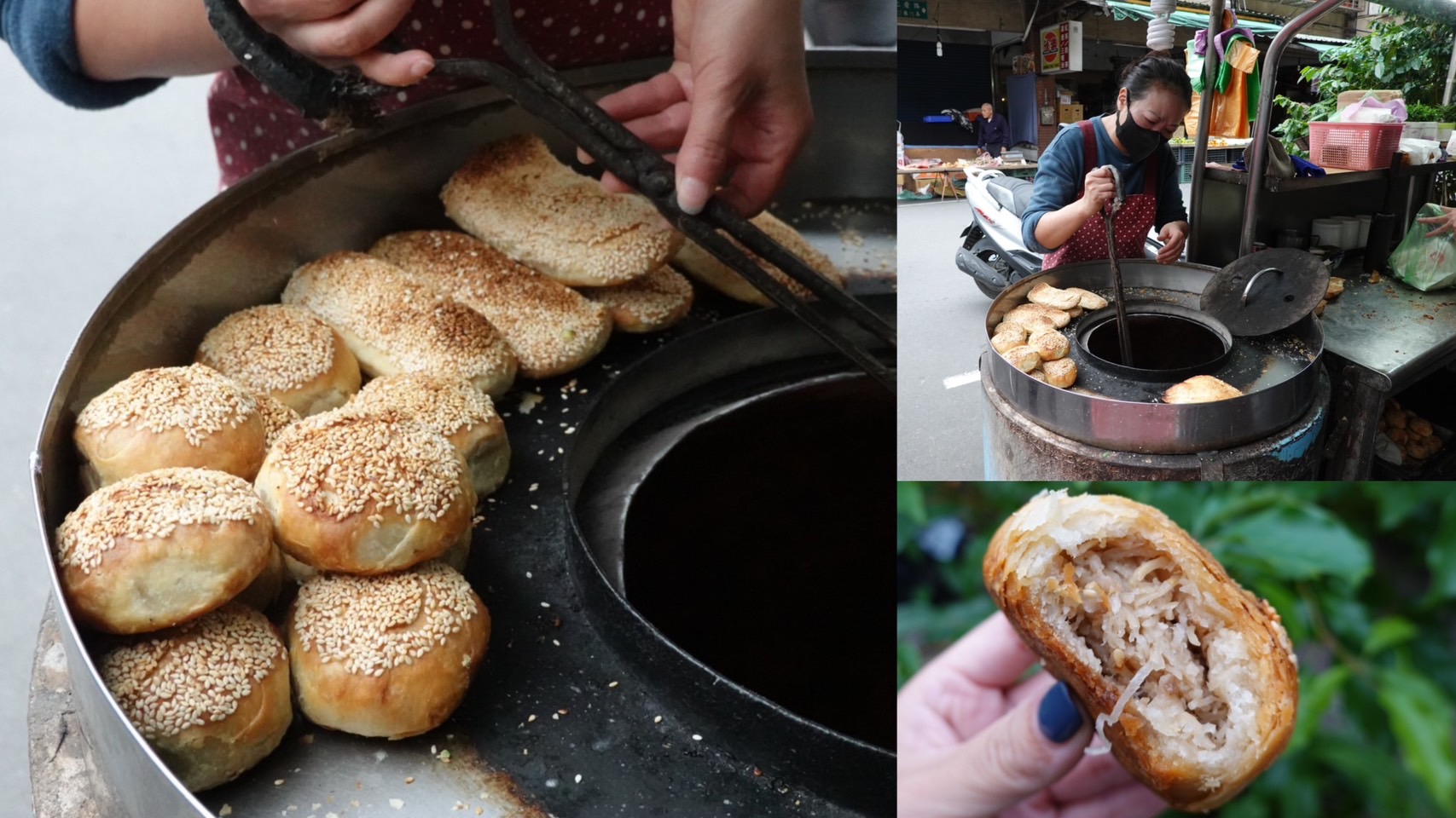 新北美食,新疆烤饢,板橋美食,酥餅,烤餅,烤饢,鹹酥餅,甜酥餅,三角餅,蘿蔔絲餅