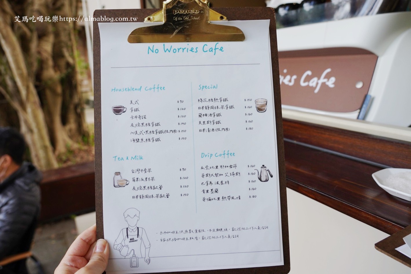 No worries Cafe