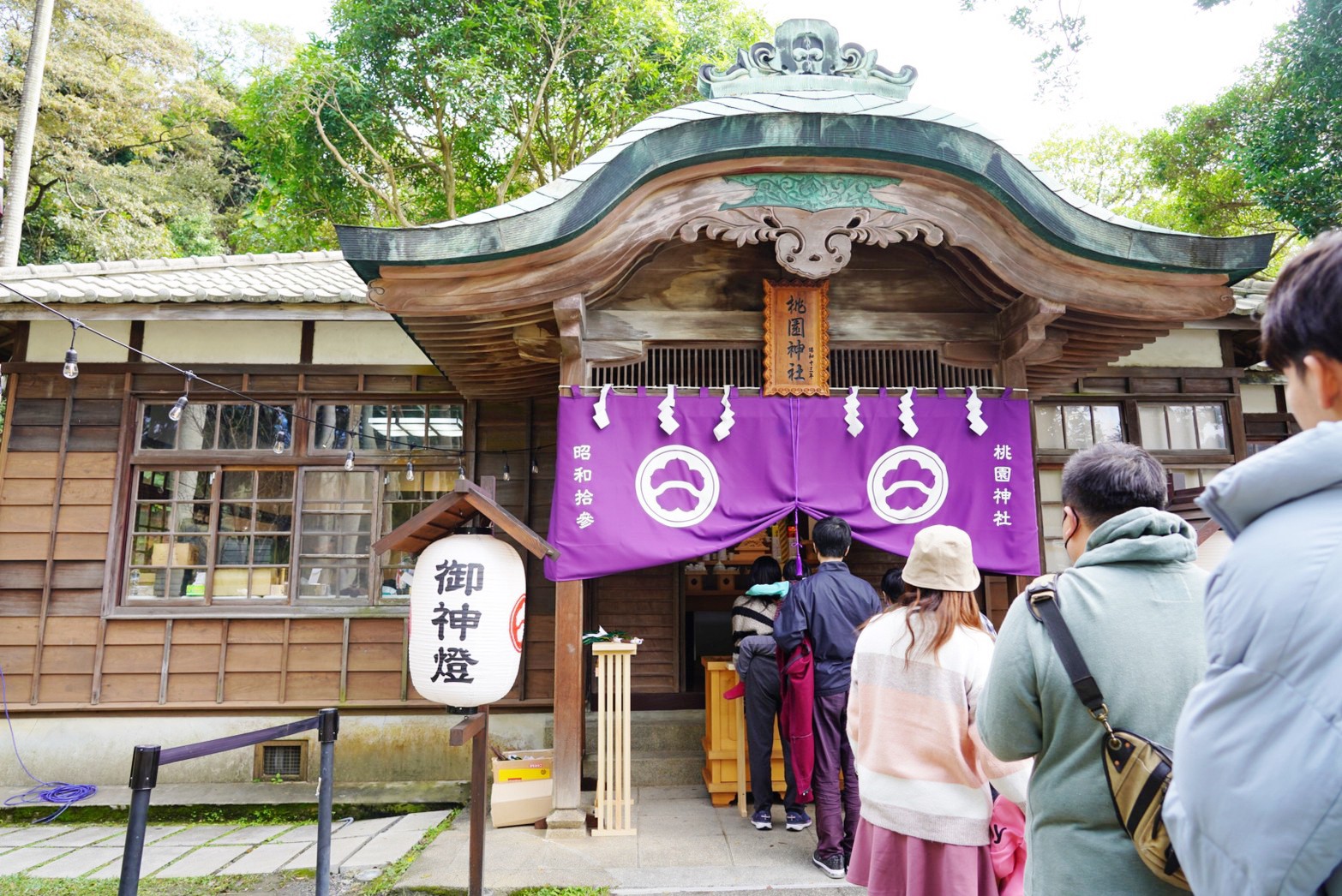 桃園神社昭和拾參