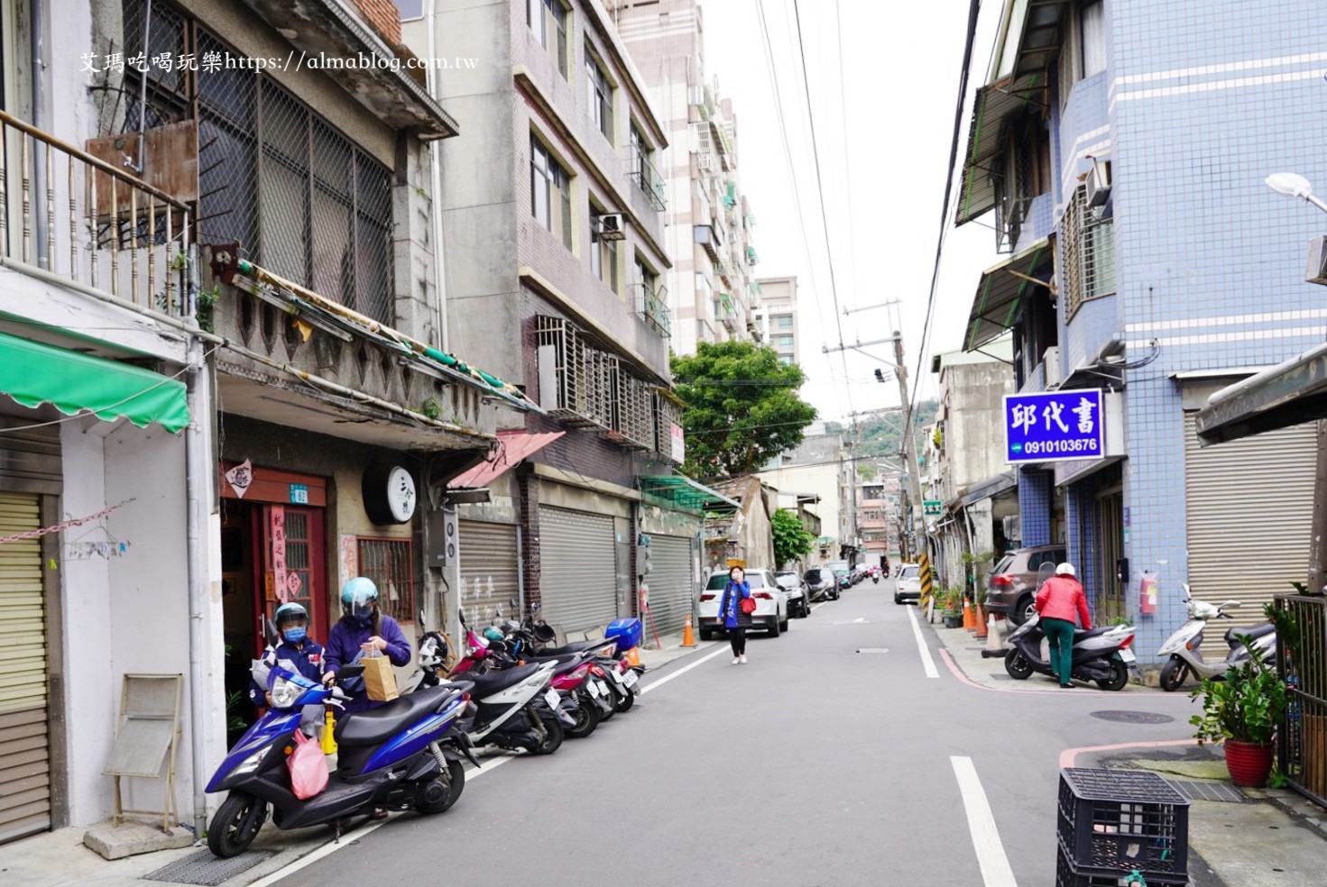 三合號,三合號 SUMMER HOUSE,臺灣小吃,復古餐廳,新北美食,早餐店,炒麵,蘿蔔糕,鶯歌早餐,鶯歌美食