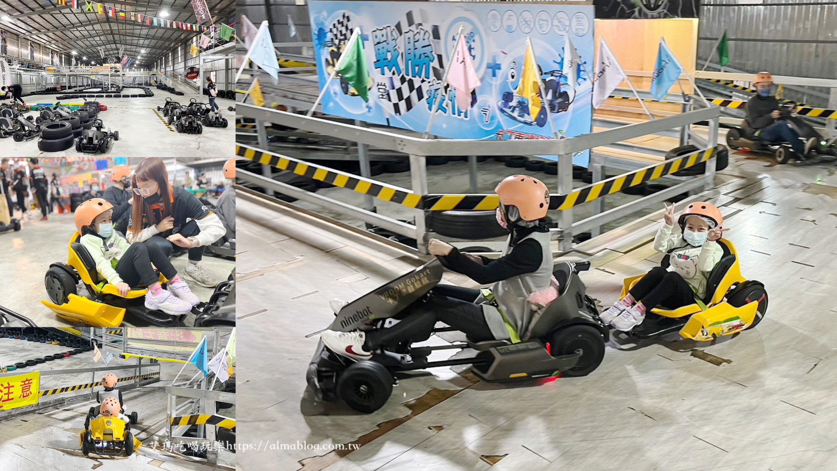 VROOM Gokart卡丁車體驗館