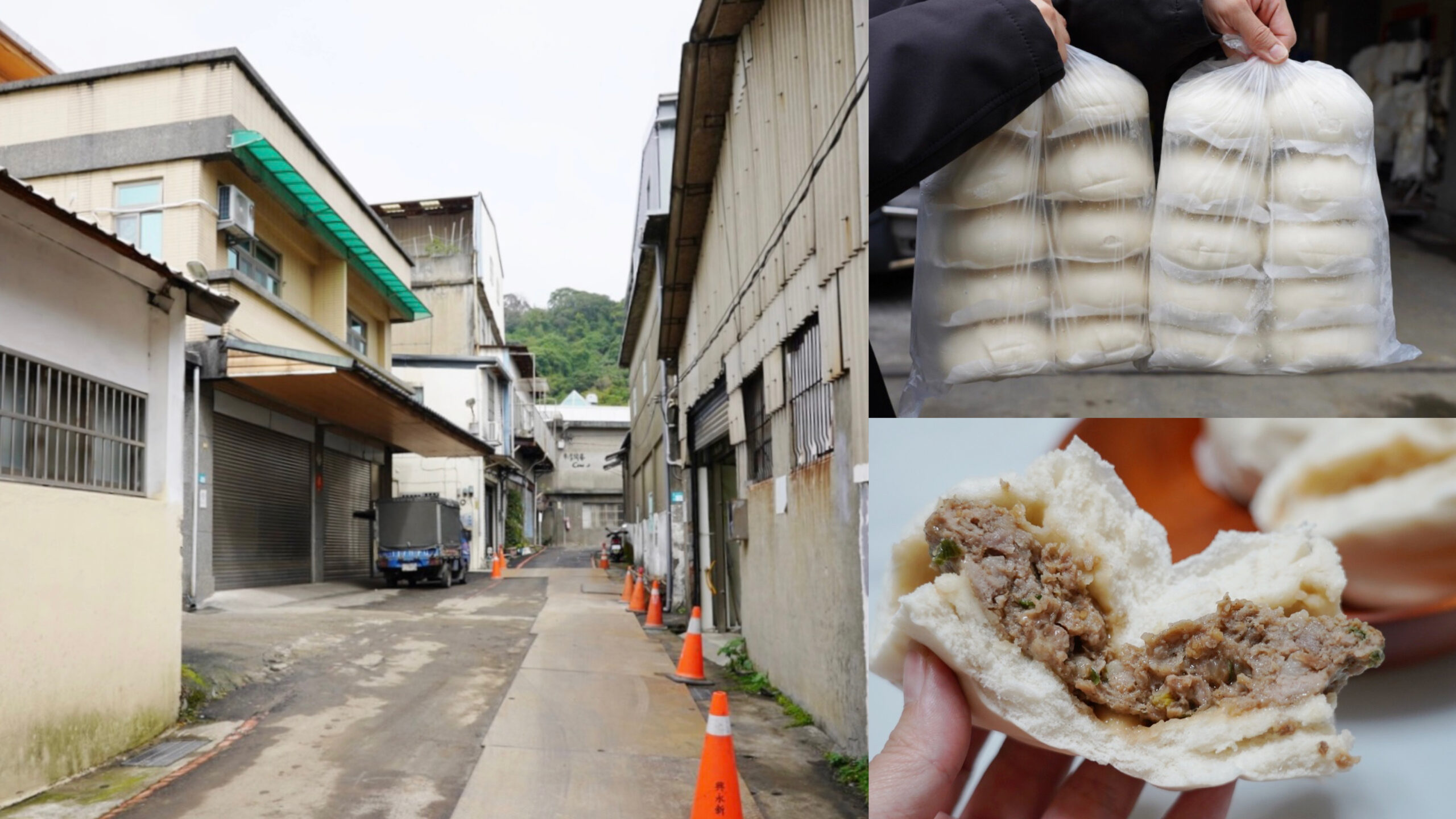 包子,和芳老麵手工包子饅頭批發(fā),批發(fā),新北美食,肉包,菜包,饅頭,鶯歌美食 @艾瑪  吃喝玩樂札記