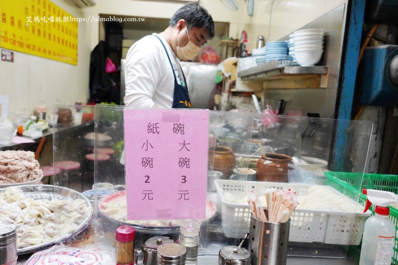 一香飲食店