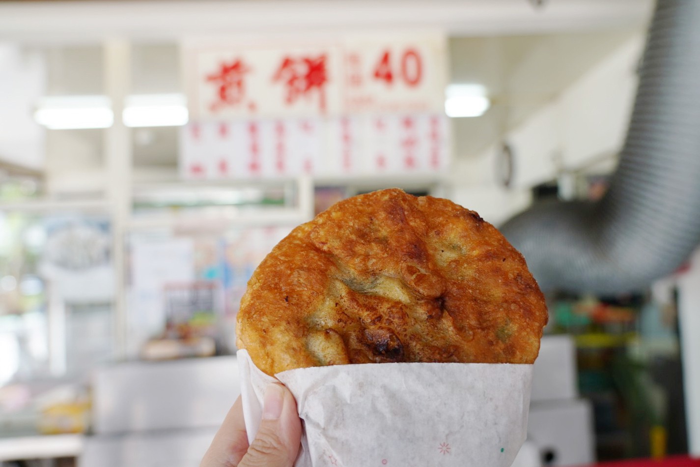 臺北美食,臺灣小吃,四平街商圈,煎餅,蔥肉餅,阿源煎餅