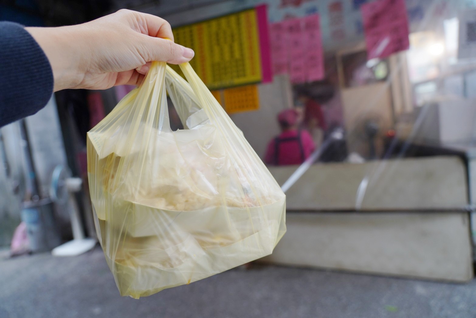 東園街無名炒飯