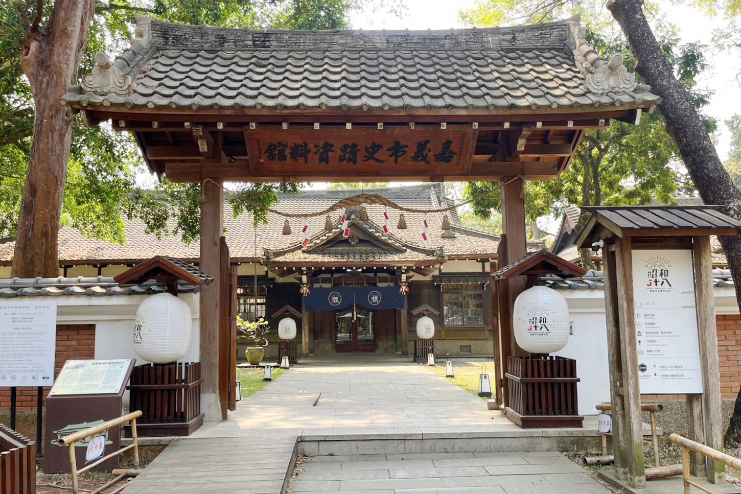 KANO園區,棒球場,嘉義景點,公園,免費景點,親子景點,嘉義公園,射日塔,Kano遊客中心,嘉義之森Jmori,樹屋尋寶遊戲場,孔廟,昭和十八j18