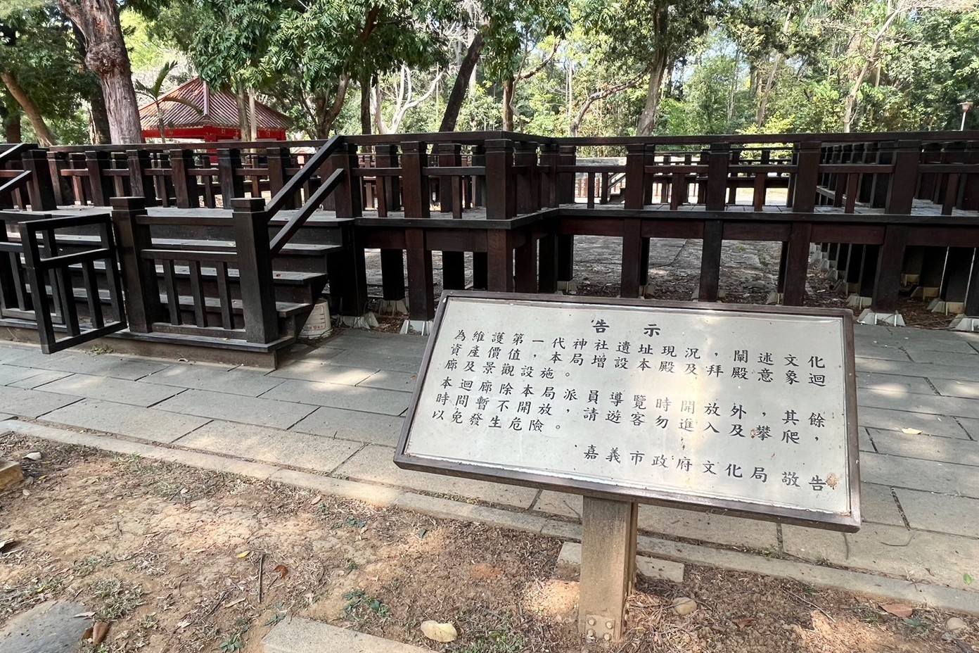 KANO園區,棒球場,嘉義景點,公園,免費景點,親子景點,嘉義公園,射日塔,Kano遊客中心,嘉義之森Jmori,樹屋尋寶遊戲場,孔廟,昭和十八j18