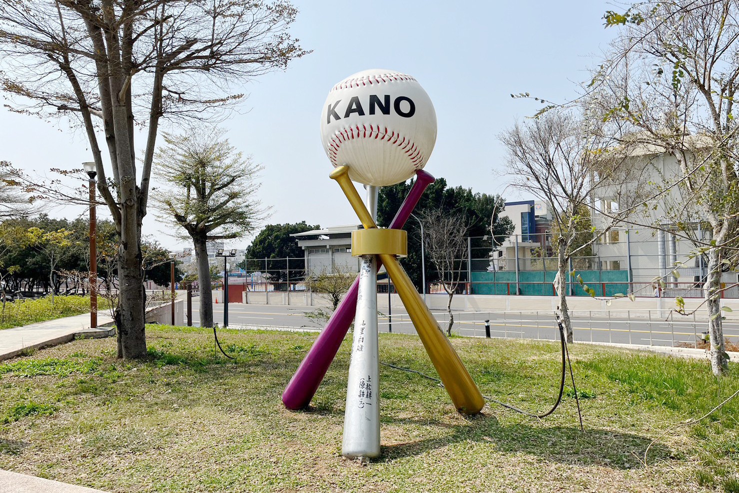 KANO園區(qū),Kano遊客中心,免費景點,公園,嘉義之森Jmori,嘉義公園射日塔,嘉義景點,太空主題溜滑梯,孔廟,昭和十八j18,棒球場,樹屋尋寶遊戲場,親子景點