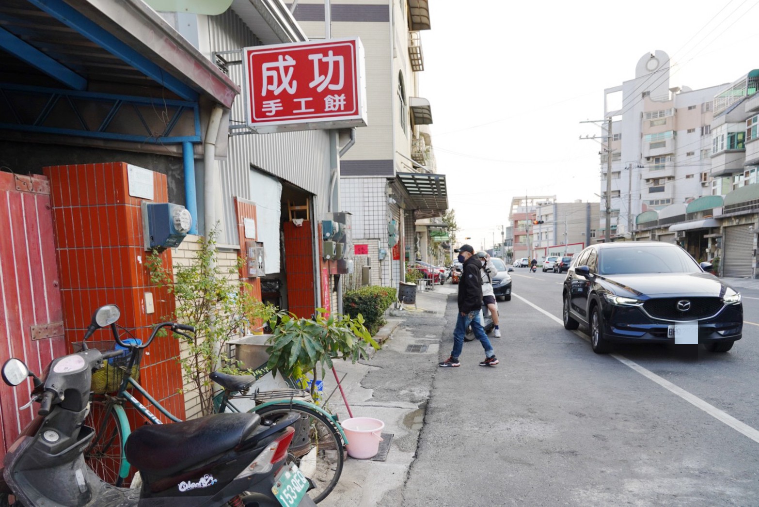 成功食品廠(手工餅乾)