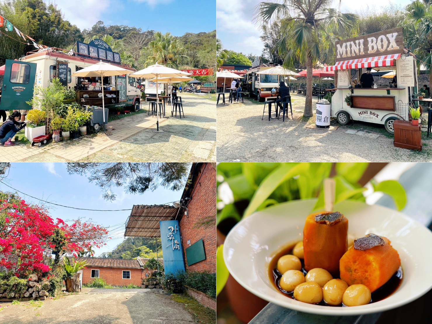 桃園住宿,大溪住宿,秘境41,環保旅店,大溪老城四季行館,3D彩繪牆,大溪老街,住宿,隱花園景觀咖啡餐廳,大溪咖啡館