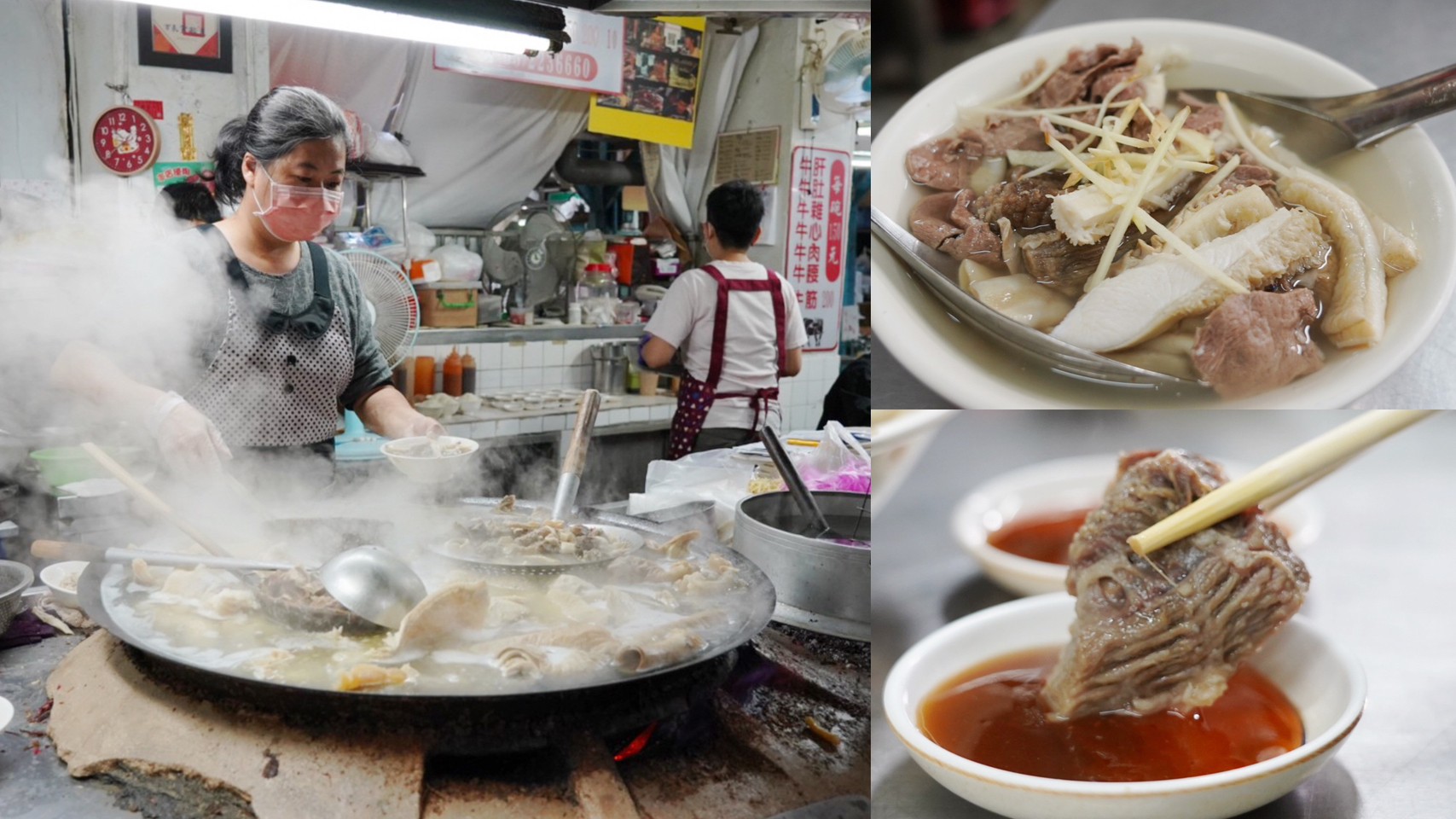 嘉義市場,嘉義王媽媽牛雜湯,嘉義美食,市場美食,東市場,牛雜湯,王家牛雜湯 @艾瑪  吃喝玩樂札記