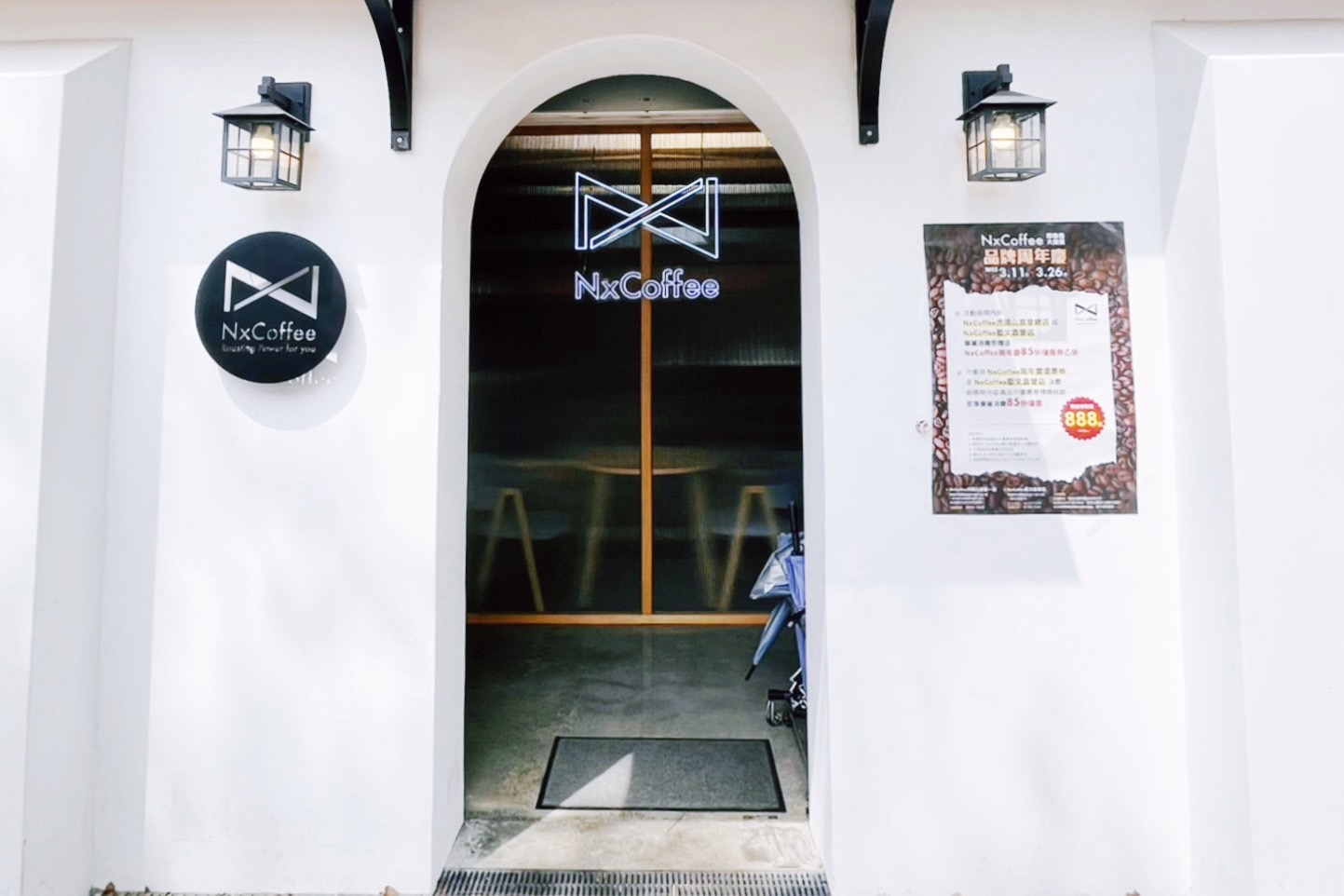 NxCoffee 虎頭山直營店