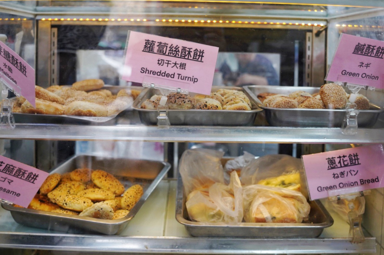 秦小姐豆漿店