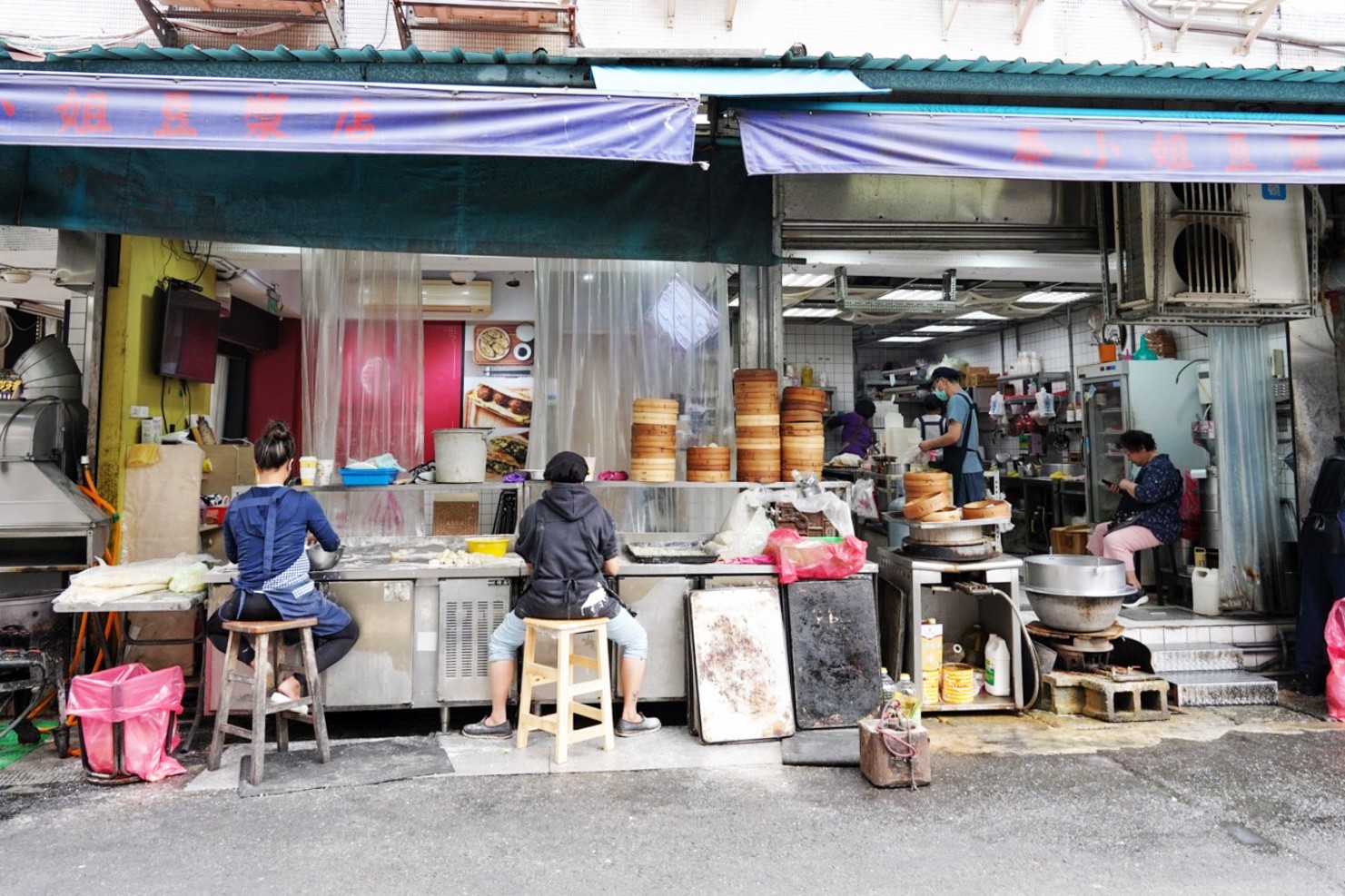 秦小姐豆漿店