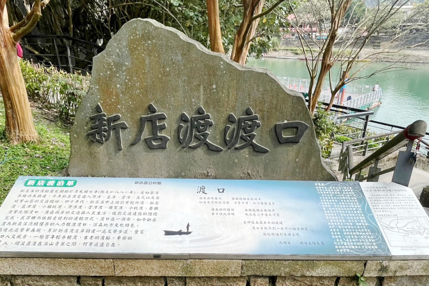 新店百年渡船,新店擺渡,劃船,坐船,灣潭遊戲區(qū)公園,新北景點(diǎn),親子景點(diǎn),碧潭好玩,新店碧潭