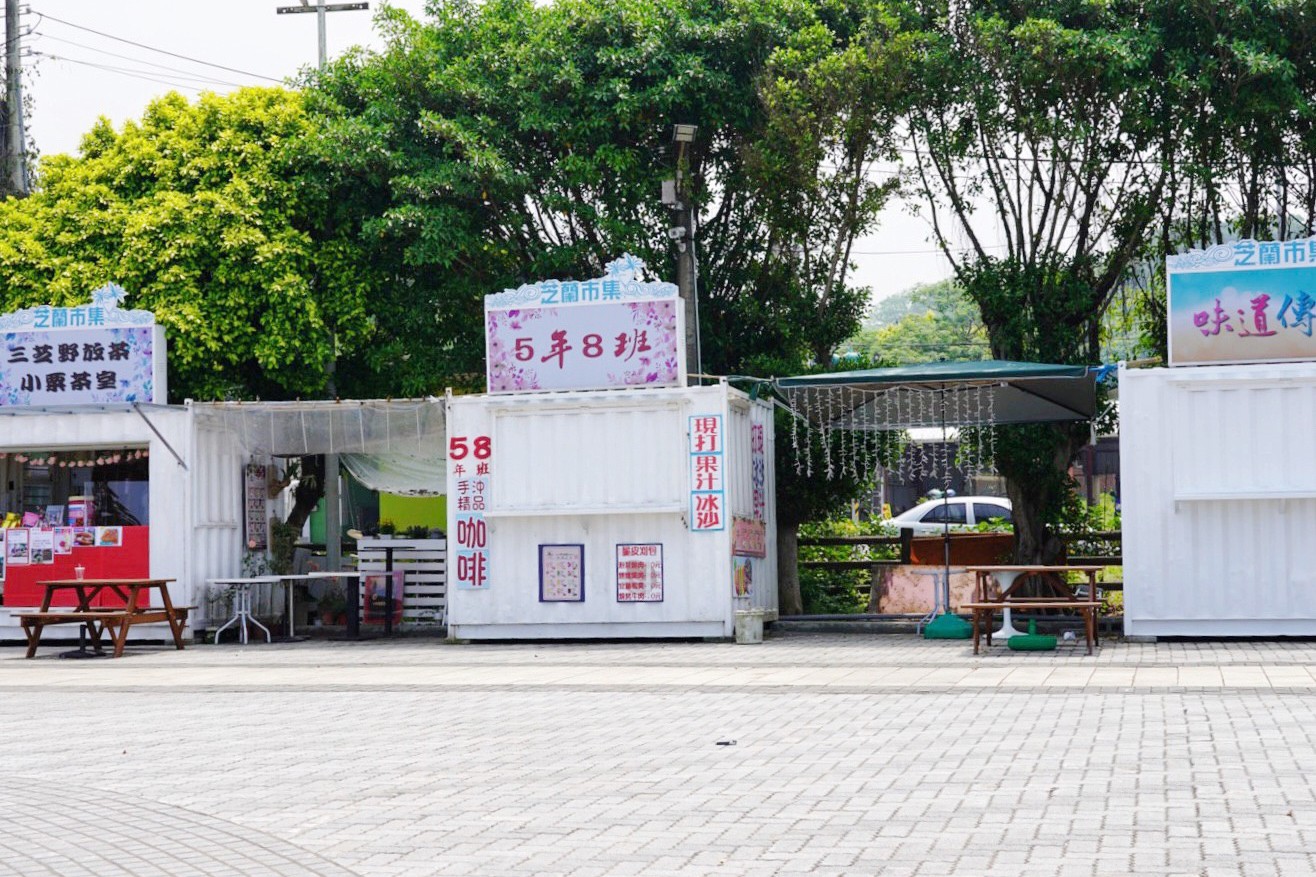 芝蘭公園海上觀景平臺