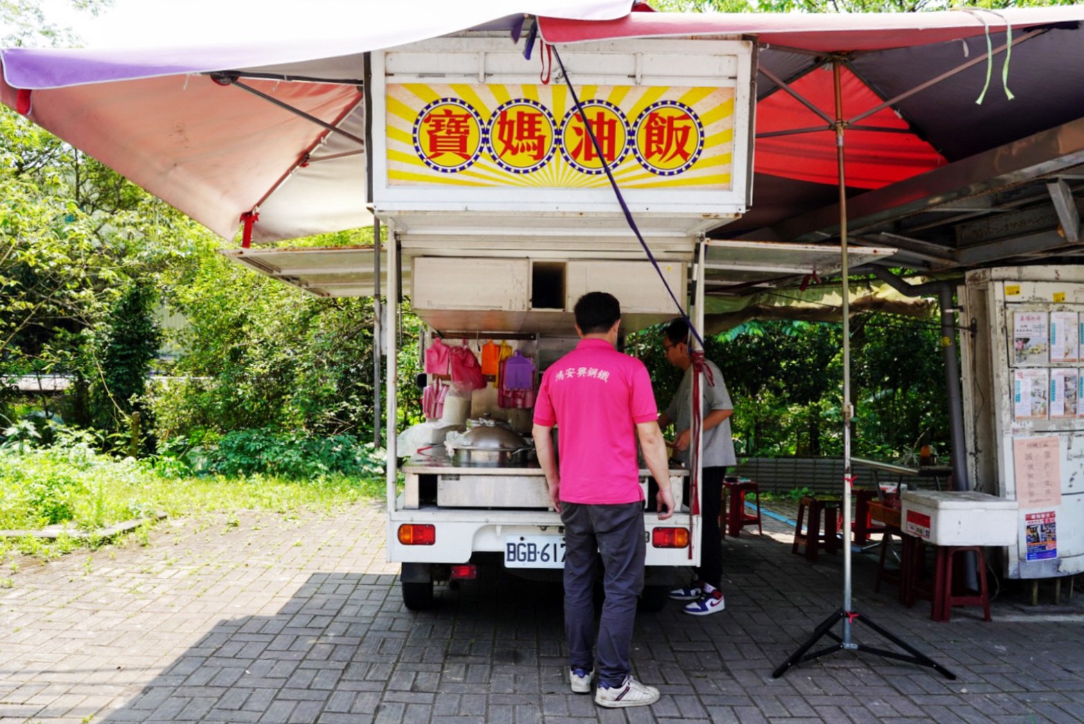 寶媽古早味傳統(tǒng)麻油飯