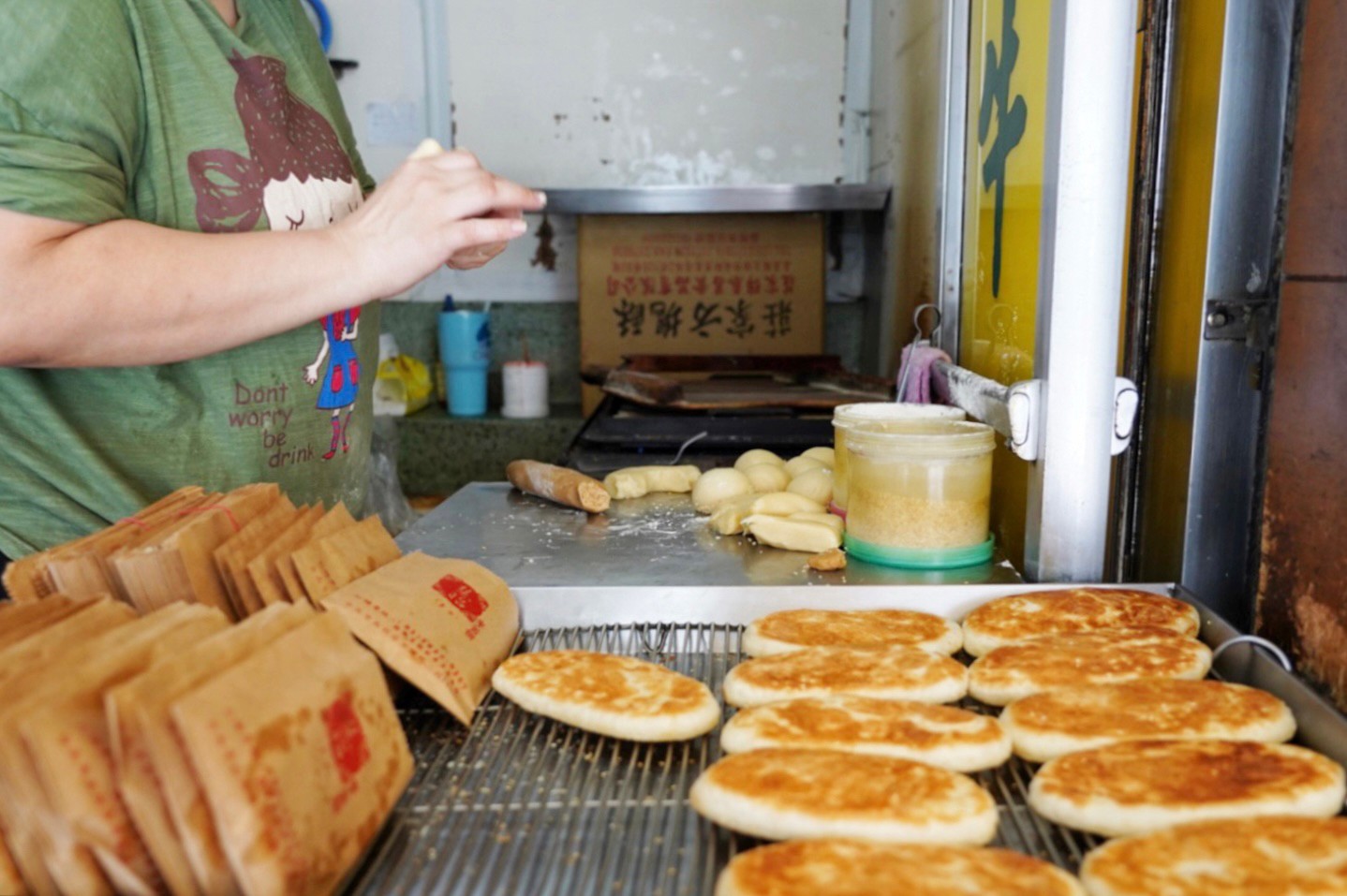 慧昭牛舌餅