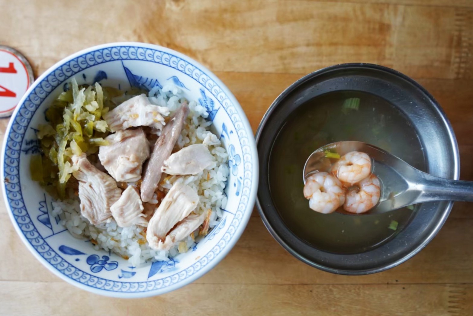 劉里長雞肉飯