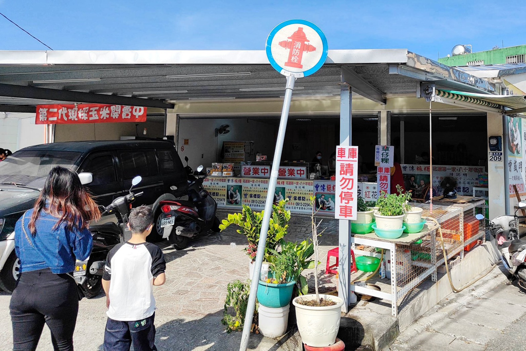 伴手禮,曾傳手工麻糬,花蓮美食,花蓮麻糬,麻糬,麻糬伴手禮