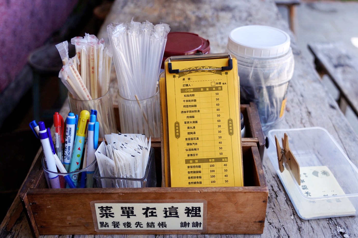 蘆竹湳古厝