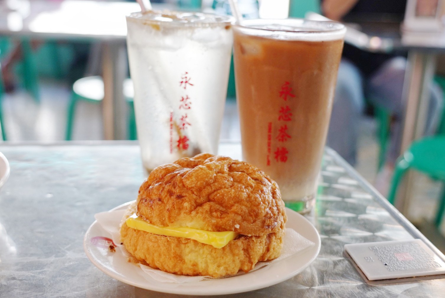 永芯茶檔茶餐廳,中壢美食,內壢美食,桃園美食,茶餐廳,港式菠蘿油,港式茶餐廳凍檸茶,美食,雙腸豬扒,絲襪奶茶,咸檸七,港式蘿蔔糕,咖喱魚蛋,滑蛋沙爹牛肉,黃金流芯西多士,楓味溏芯蛋撻,