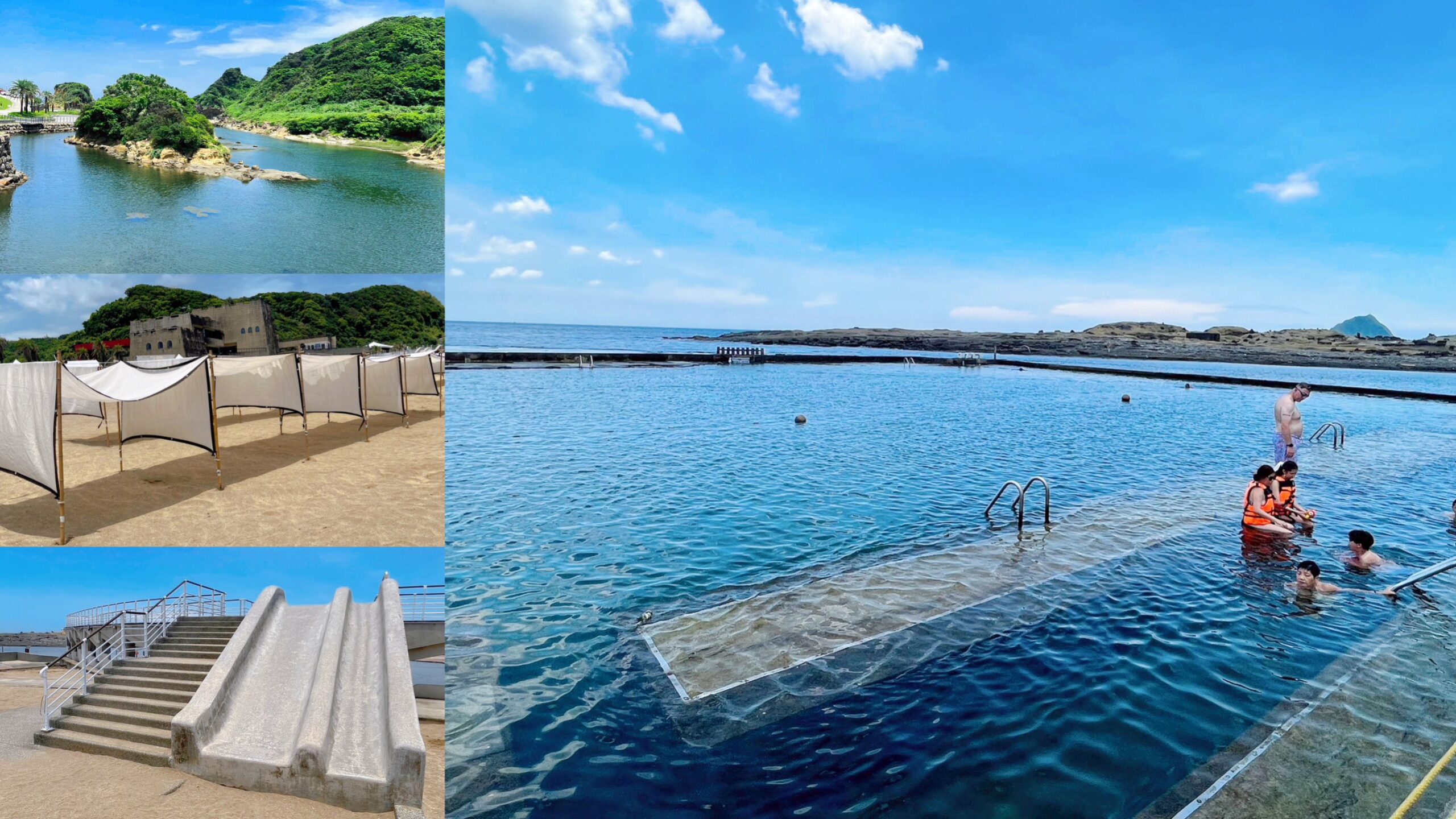 兒童池,基隆和平島公園,夏季景點,天然泳池,水公園,玩水,親子景點,親親水池 @艾瑪  吃喝玩樂札記