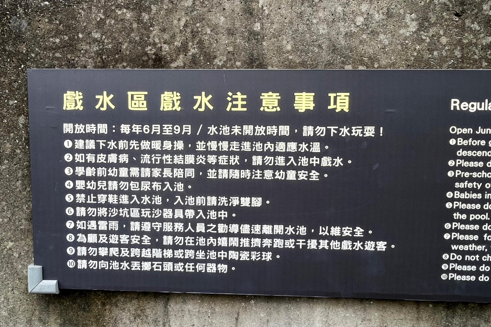 鶯歌陶瓷博物館水廣場(chǎng)