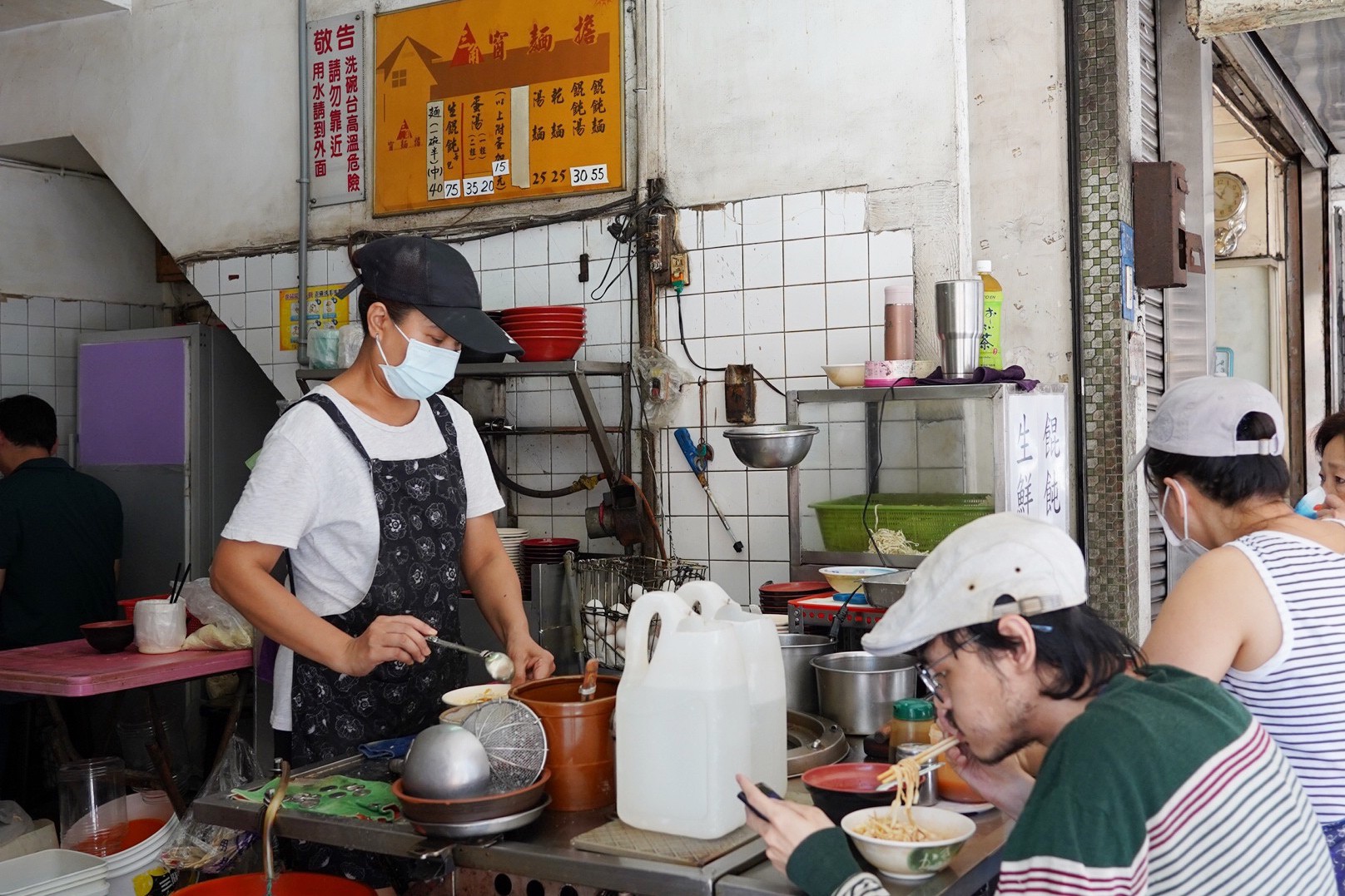 三角窗麵擔