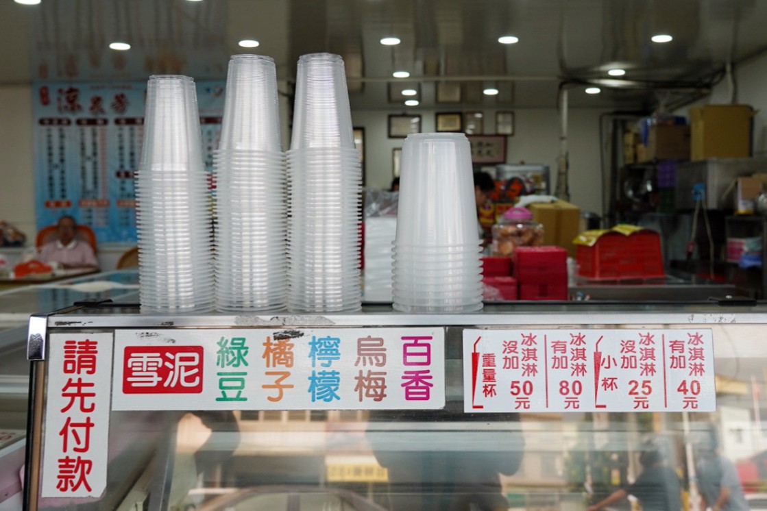 曾記涼泉芳冰店,雲林美食,冰餅,雪泥冰,冰淇淋,三明治冰餅,冰棒,冰沙,老字號冰店,臺灣小吃,老店,涼泉芳冰店,香菜冰餅,綠豆冰沙,芒果冰淇淋,