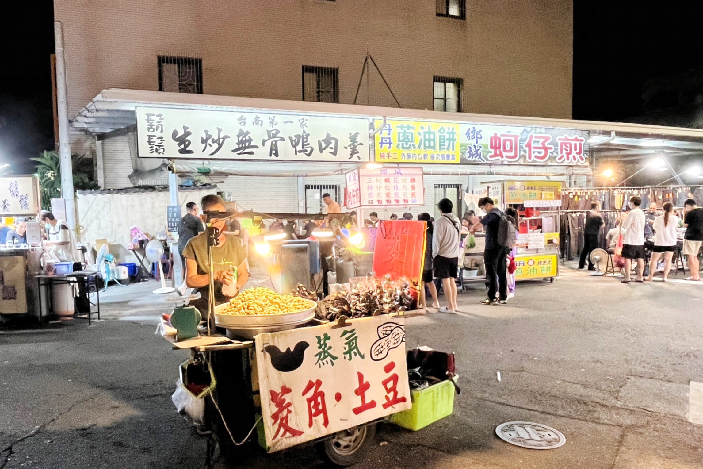 武聖夜市