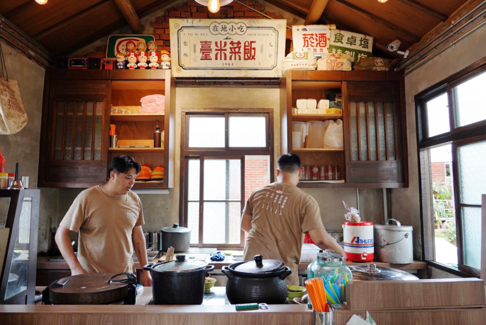 臺(tái)米菜飯