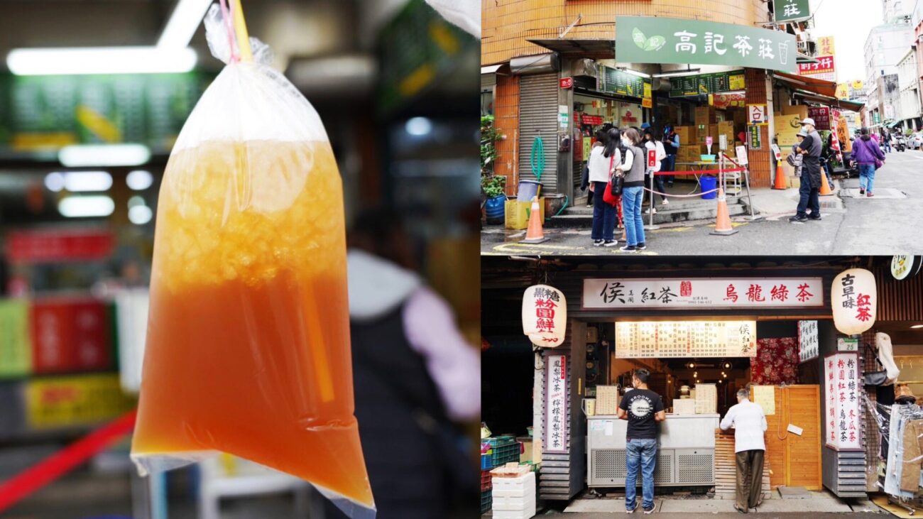 侯美國紅茶,北投美食,北投飲料,高記茶莊 @艾瑪  吃喝玩樂札記