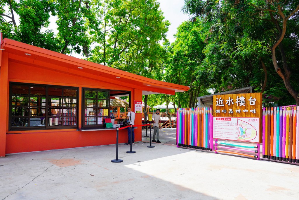 下午茶,景觀咖啡館,河畔咖啡館,近水樓臺湖畔森林咖啡,雲林咖啡館,雲林美食,黑咖啡