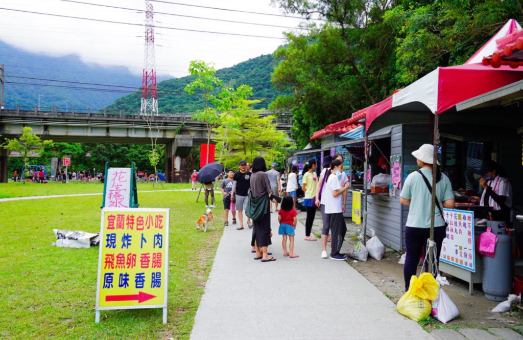 東岳湧泉