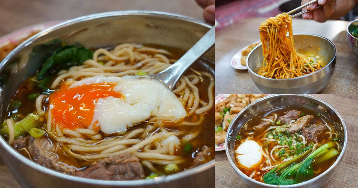 臺灣小吃,大溪美食,川味牛肉麵,林家老川味牛肉麵,桃園美食,滷味,牛肉麵,辣乾麵 @艾瑪  吃喝玩樂札記