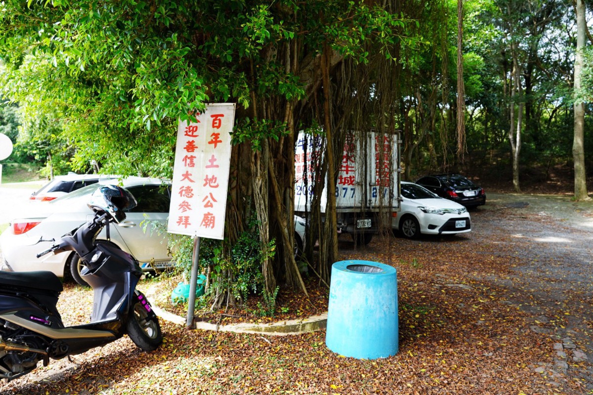 臺(tái)灣水牛城