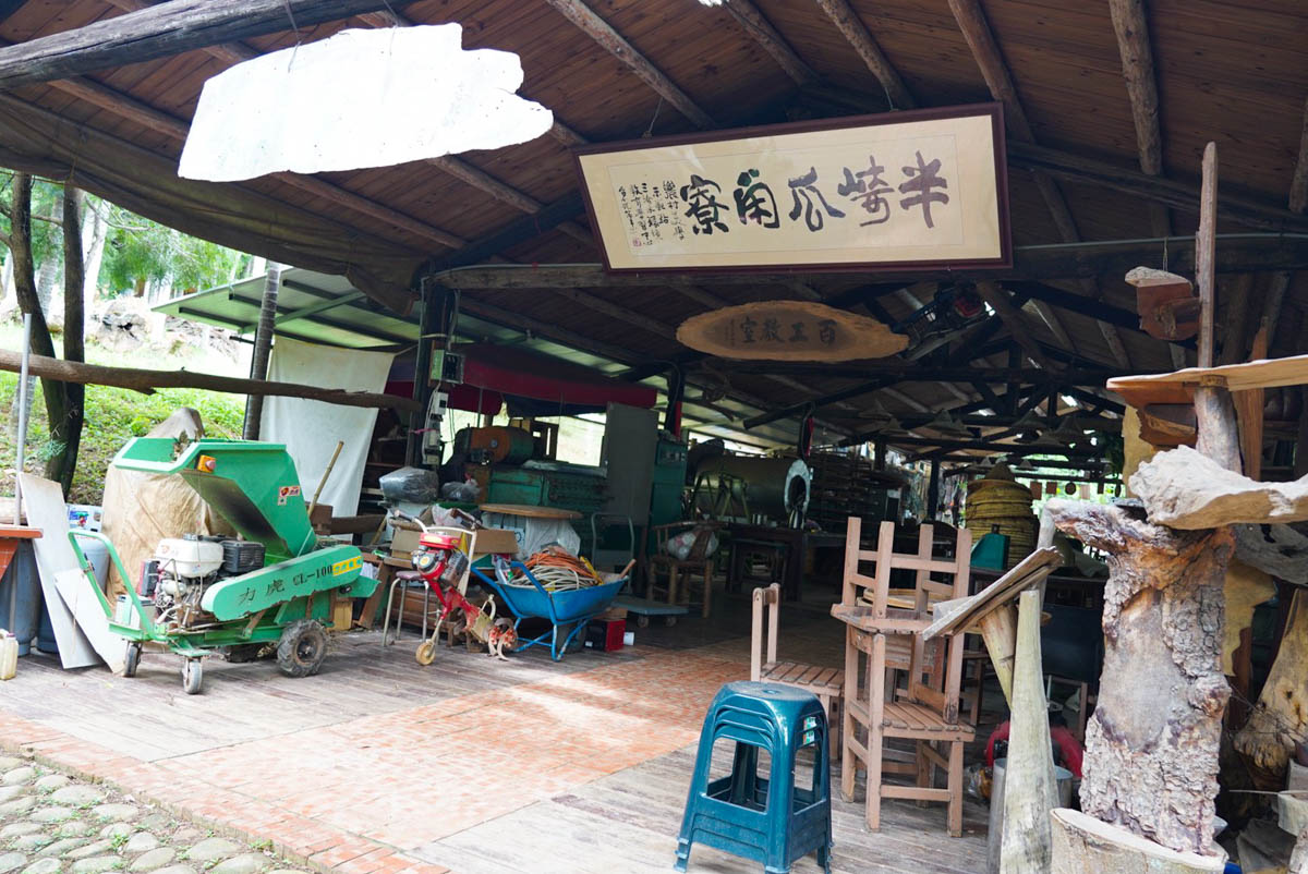 DIY手工捏陶,二坪寮,免費景點,和窯文創園區,咖啡,桃園景點,泡茶,神農窯烤麵包,窯烤麵包,茶席,賞茶園,龍潭景點