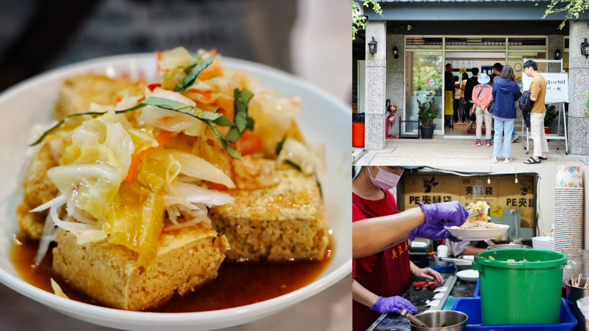 臺(tái)灣小吃,大園美食,桃園美食,玉里橋頭臭豆腐,玉里橋頭臭豆腐大觀店,臭豆腐,豆?jié){紅茶 @艾瑪  吃喝玩樂(lè)札記