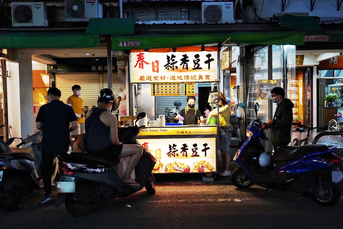 春日蒜香豆干