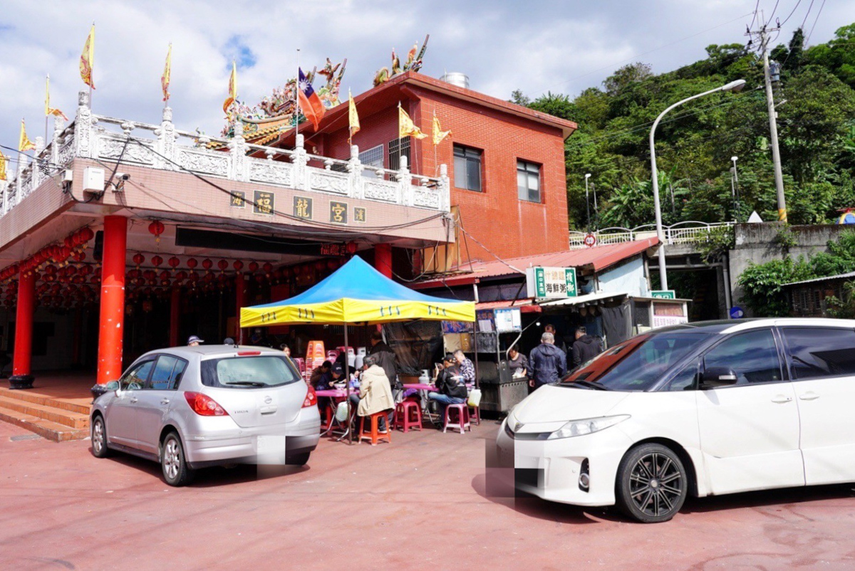 廟口跩跩什錦麵 海鮮粥