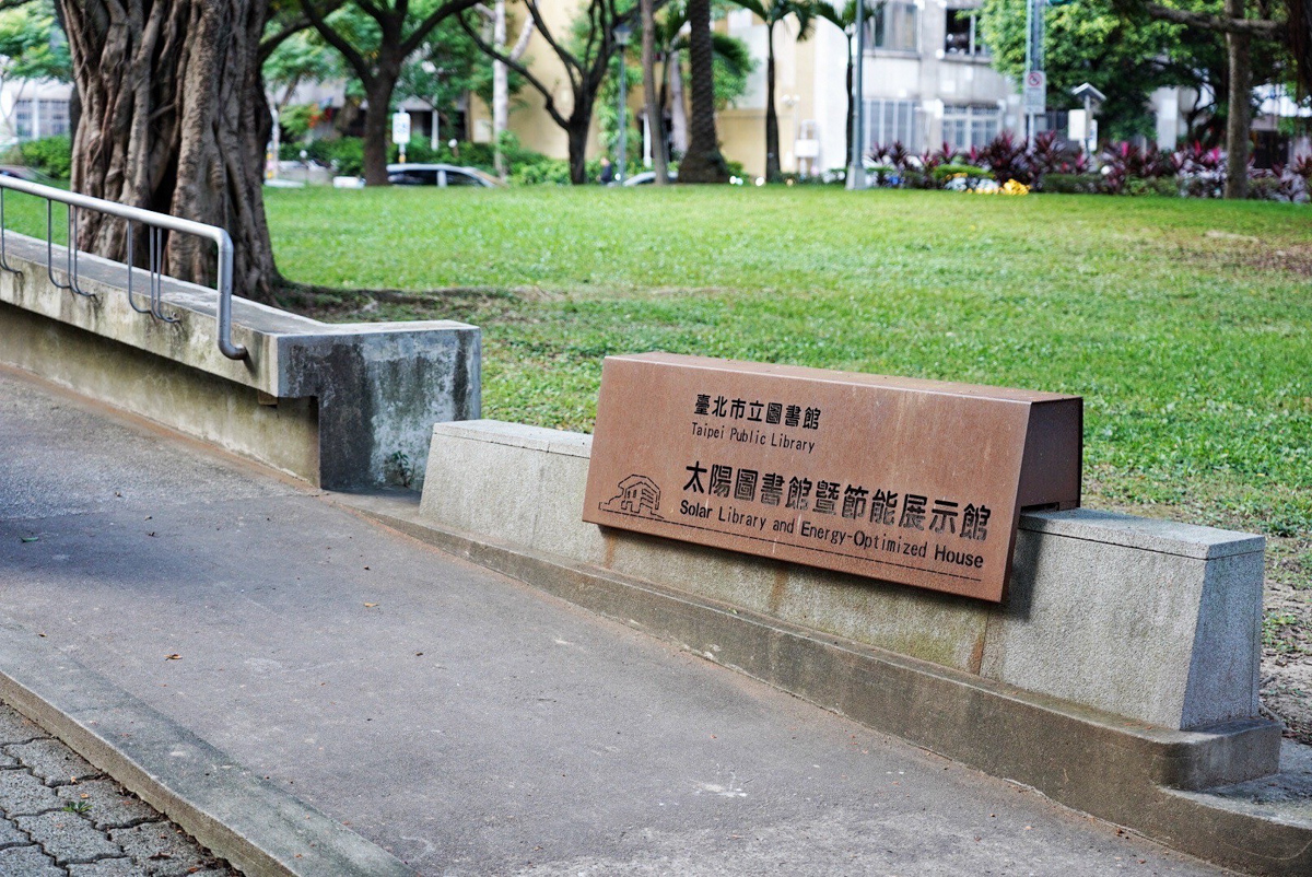 新北景點,免費景點,公園,新北公園,青年公園,親子景點,萬華景點,萬華公園,青年公園游泳池,萬華親子館,棒球場,高爾夫球場