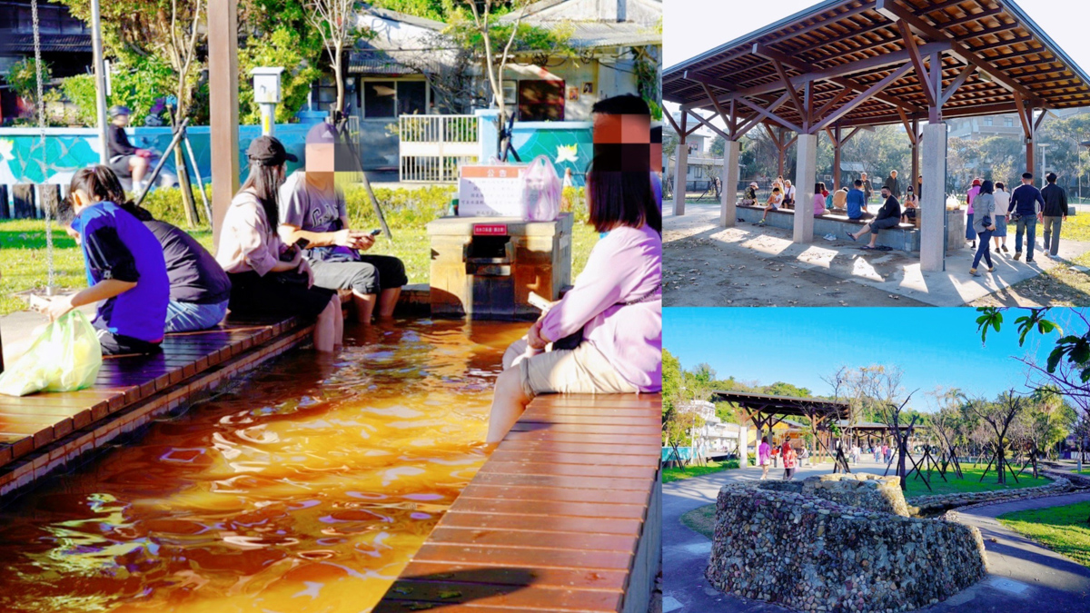 中山溫泉公園,免費景點,公園,金山景點,金山泡湯,金山老街 @艾瑪  吃喝玩樂札記