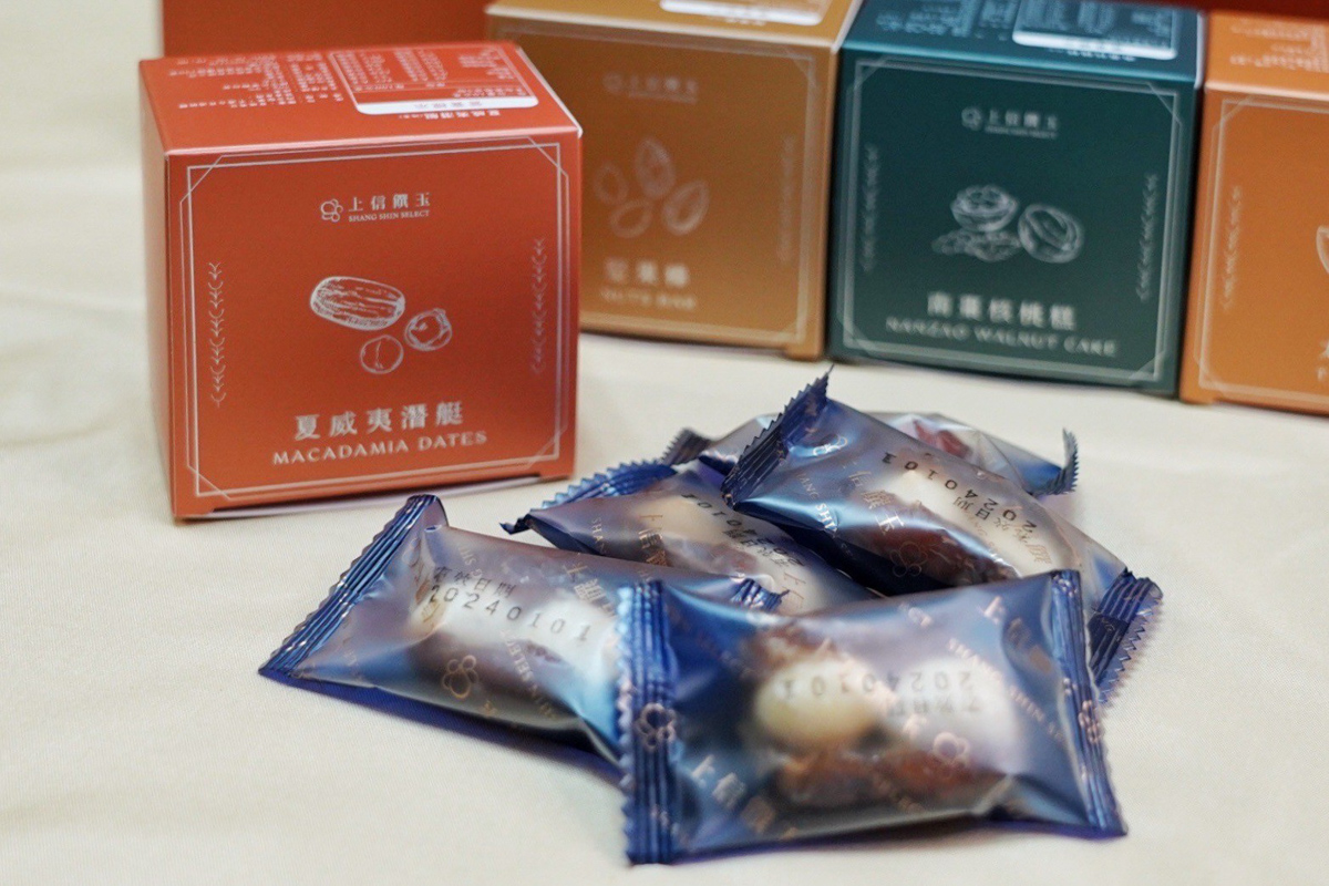 上信饌玉