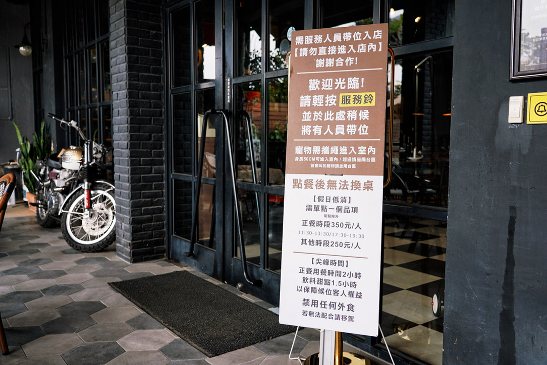 Ton Up Cafe 英倫復古餐廳