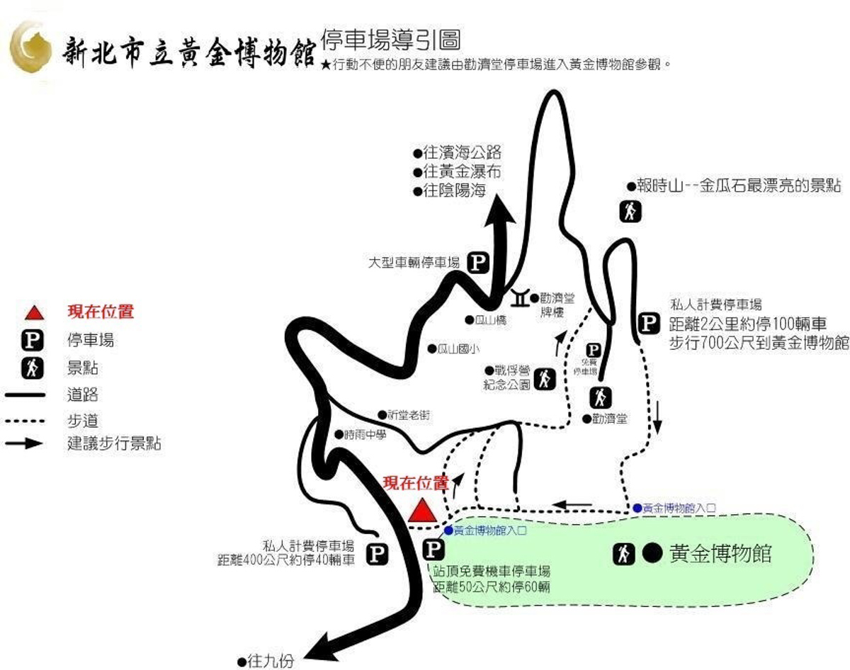 999純金大金磚,免費景點,臺北景點,臺車通車,四連棟,好玩景點,小火車,搭臺車,新北市立黃金博物館,本山五坑,瑞芳景點,百年採金阿金,礦坑,親子景點,透視礦山,黃金博物館