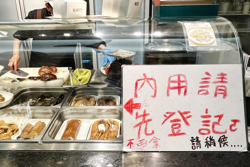 黑殿飯店