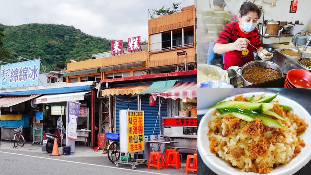 傳統(tǒng)美食,臺灣小吃,宜蘭美食,米糕,蘇澳港廟口廖榮川米糕,蘇澳美食,蘿蔔排骨湯 @艾瑪  吃喝玩樂札記