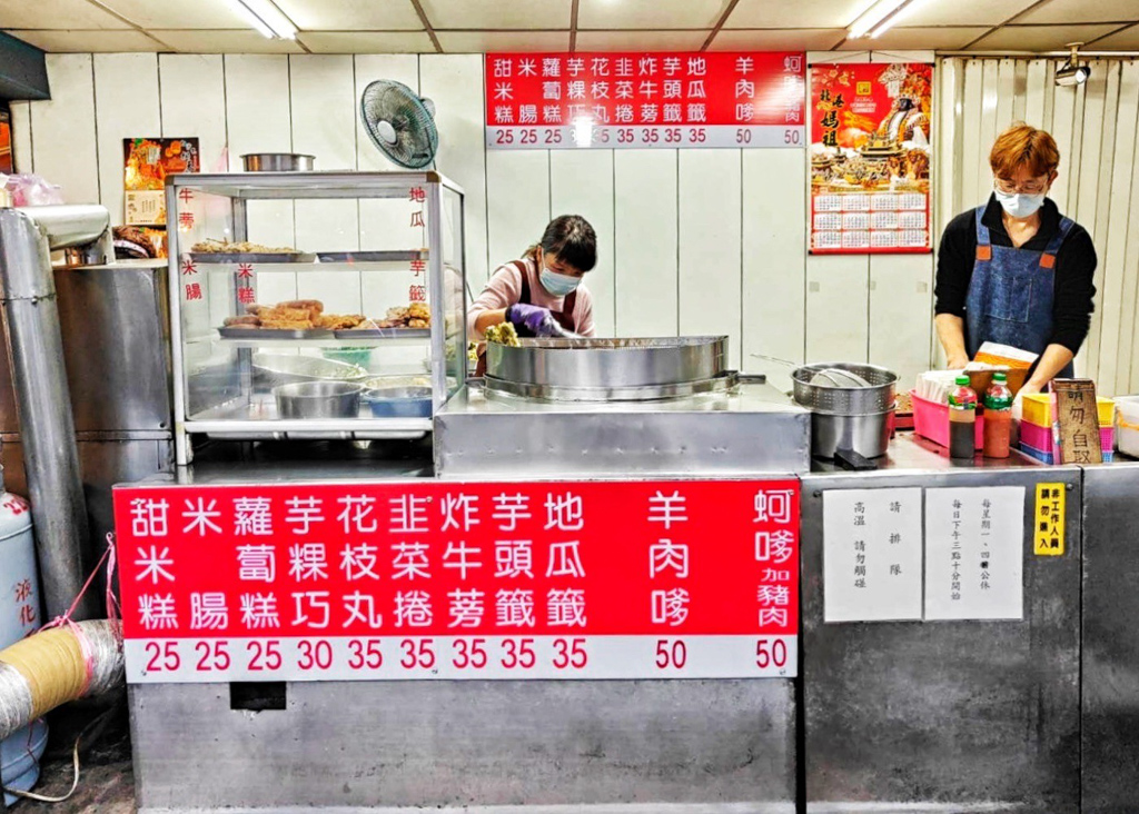 布袋港蚵嗲,新莊美食,新北美食,蚵嗲,四維夜市,夜市美食,黃昏市場,炸物,炸韭菜,炸粿,韭菜捲,炸地瓜,四維公園黃昏市場美食小吃