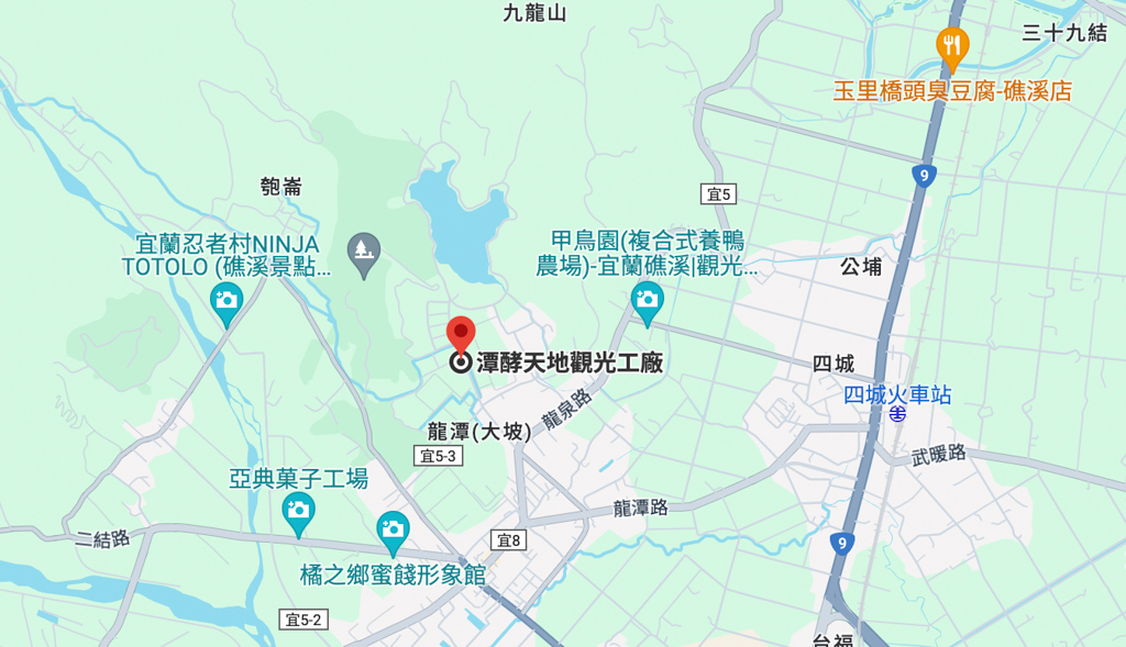 宜蘭景點,宜蘭免費景點,免費景點,潭酵天地觀光工廠,觀光工廠,親子景點,親子好玩,溜滑梯